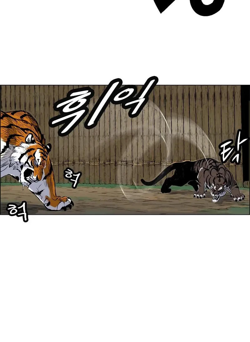 Read Tiger Brother - Barkhan chapter 3 image 46 on Lezhin