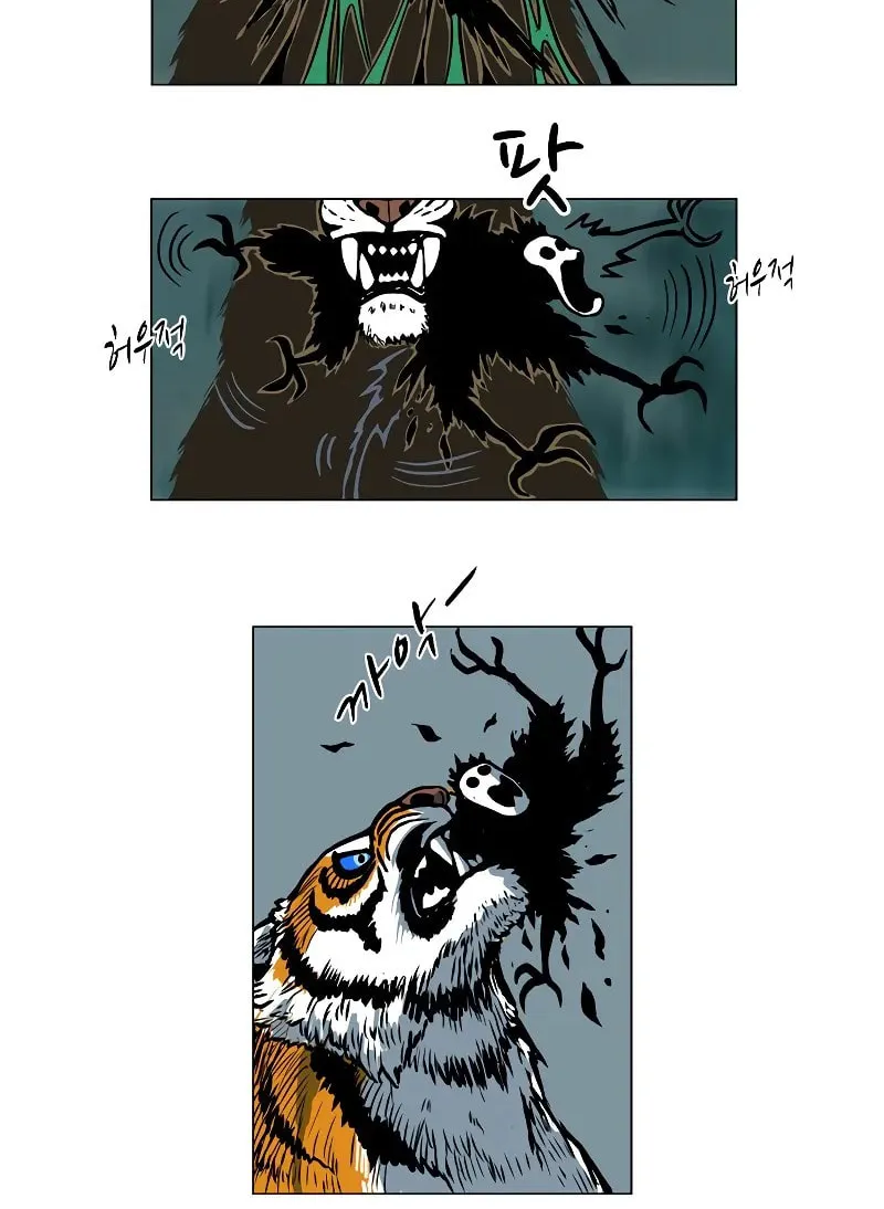 Read Tiger Brother - Barkhan chapter 3 image 73 on Lezhin