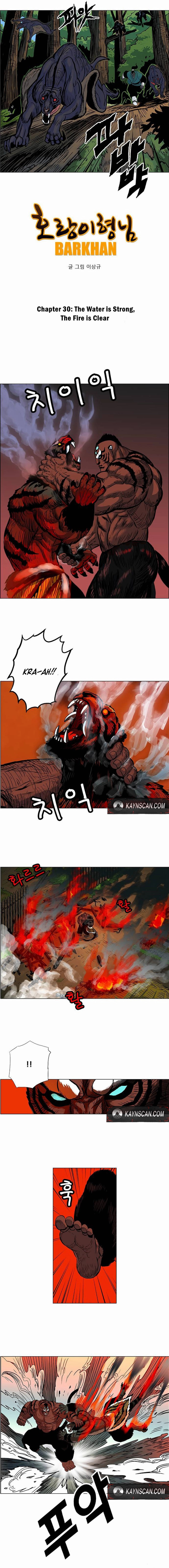 Read Tiger Brother - Barkhan chapter 30 image 1 on Lezhin