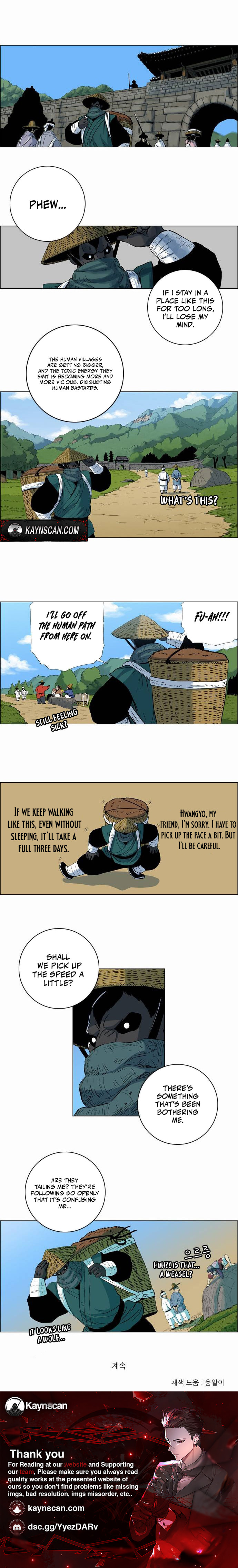 Read Tiger Brother - Barkhan chapter 33 image 4 on Lezhin