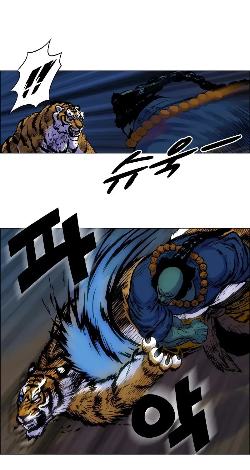 Read Tiger Brother - Barkhan chapter 4 image 5 on Lezhin
