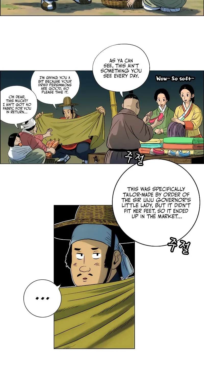 Read Tiger Brother - Barkhan chapter 4 image 75 on Lezhin