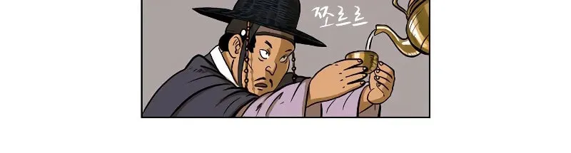 Read Tiger Brother - Barkhan chapter 5 image 10 on Lezhin