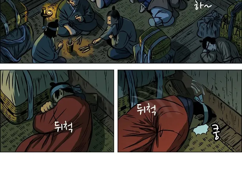 Read Tiger Brother - Barkhan chapter 5 image 19 on Lezhin