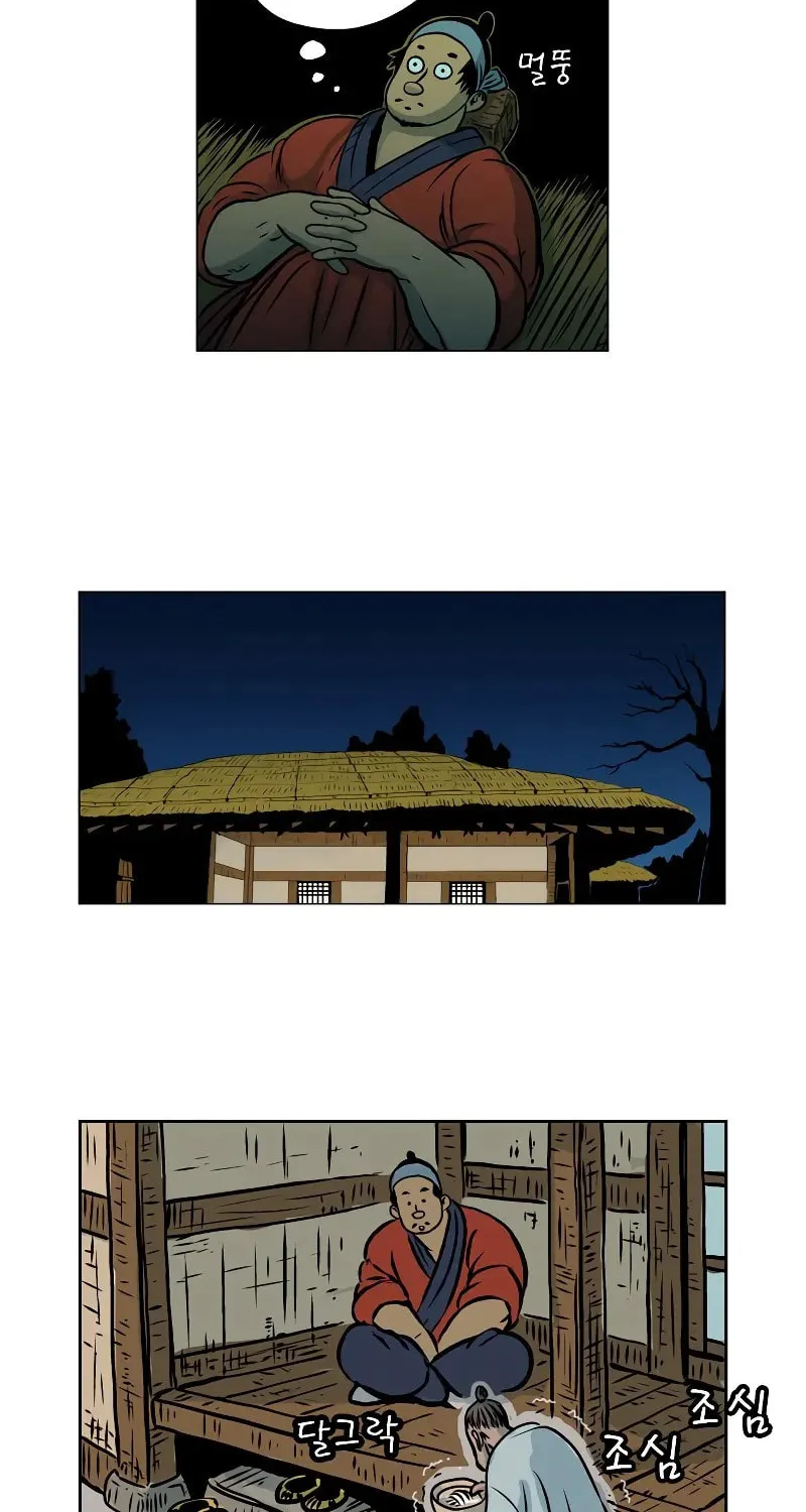 Read Tiger Brother - Barkhan chapter 5 image 22 on Lezhin