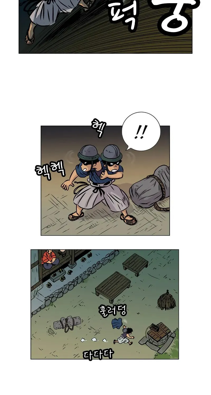 Read Tiger Brother - Barkhan chapter 5 image 31 on Lezhin