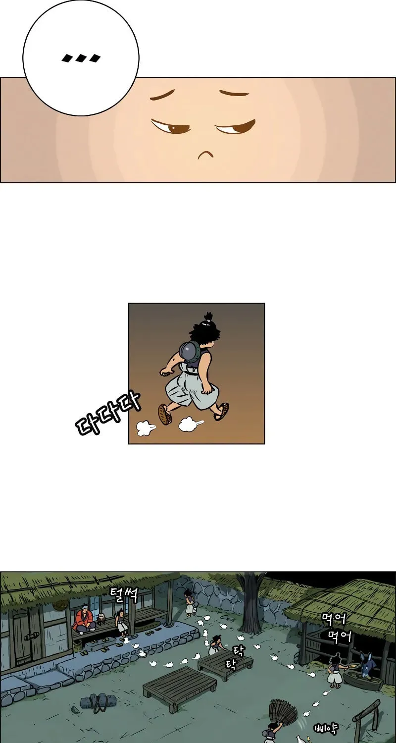 Read Tiger Brother - Barkhan chapter 5 image 34 on Lezhin