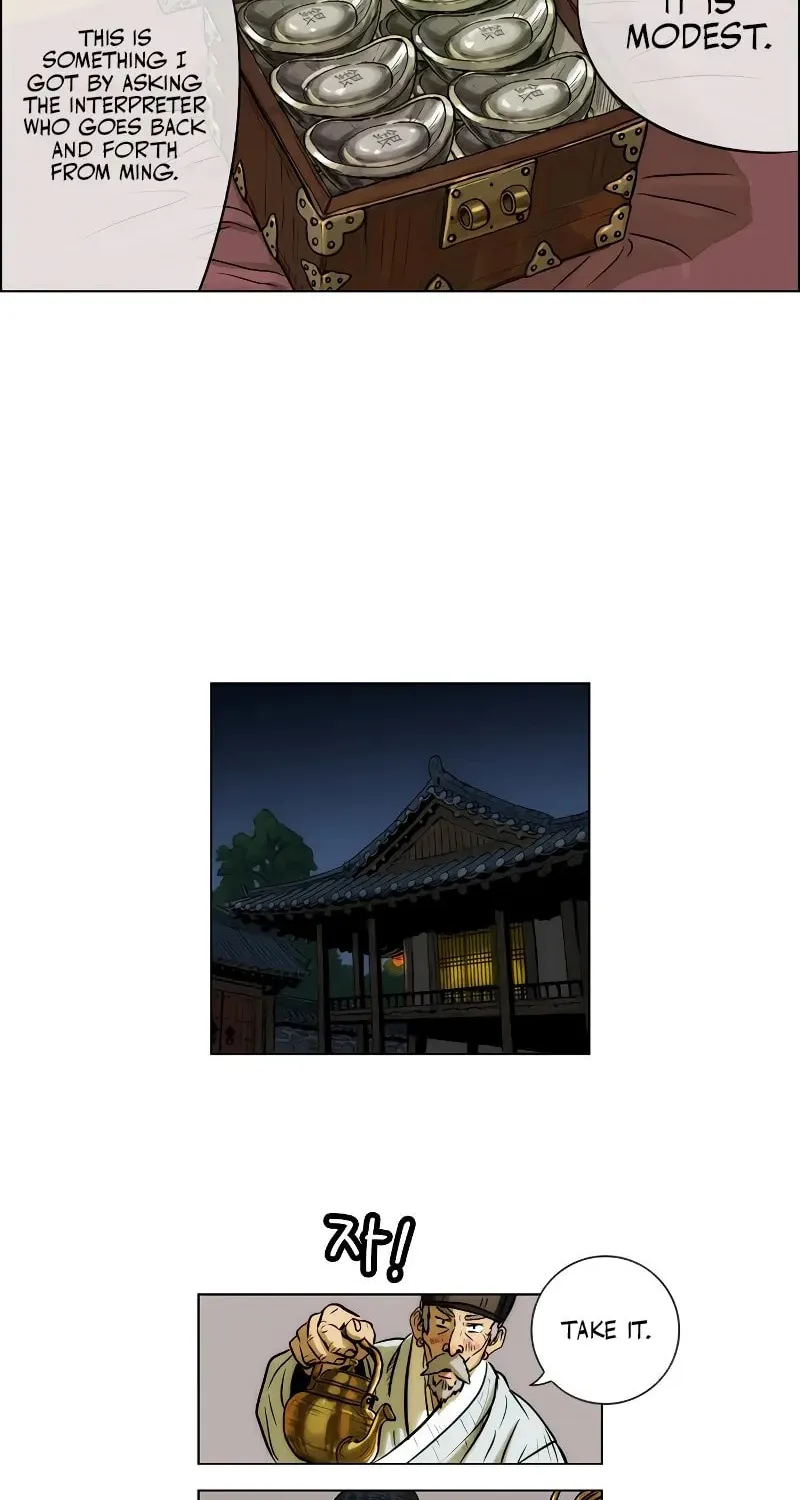 Read Tiger Brother - Barkhan chapter 5 image 9 on Lezhin