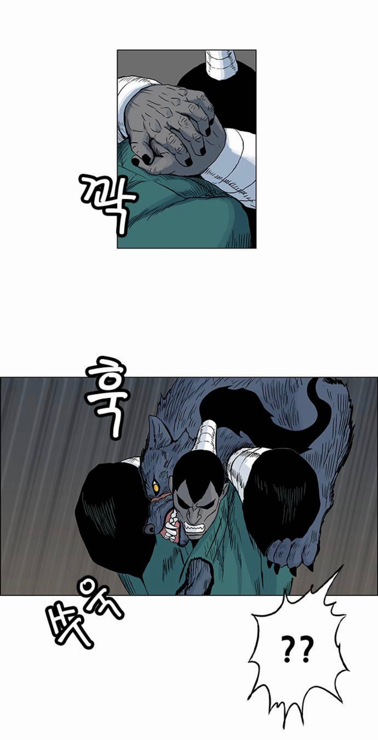 Read Tiger Brother - Barkhan chapter 51 image 23 on Lezhin