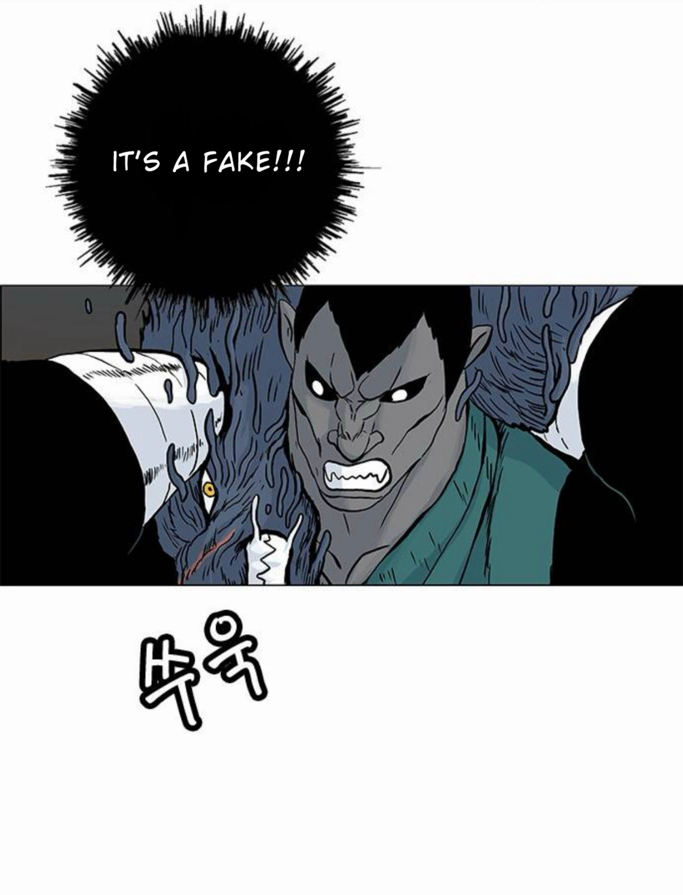 Read Tiger Brother - Barkhan chapter 51 image 25 on Lezhin