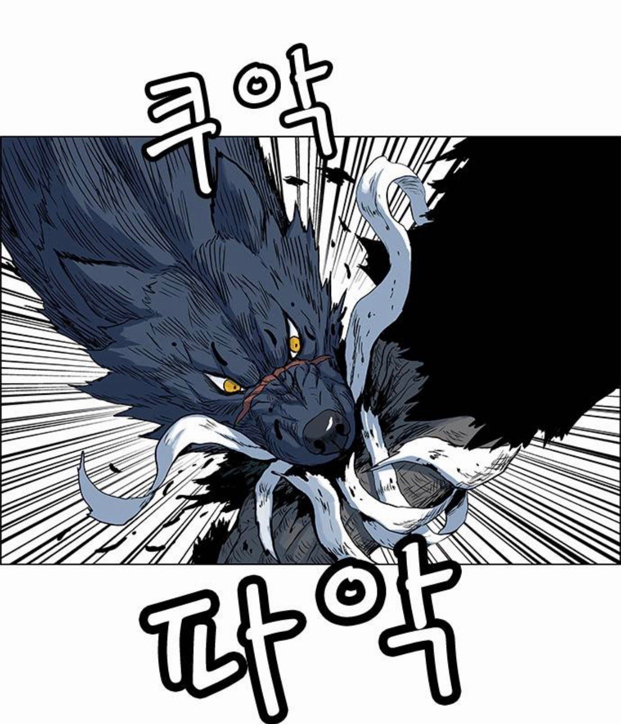 Read Tiger Brother - Barkhan chapter 51 image 26 on Lezhin