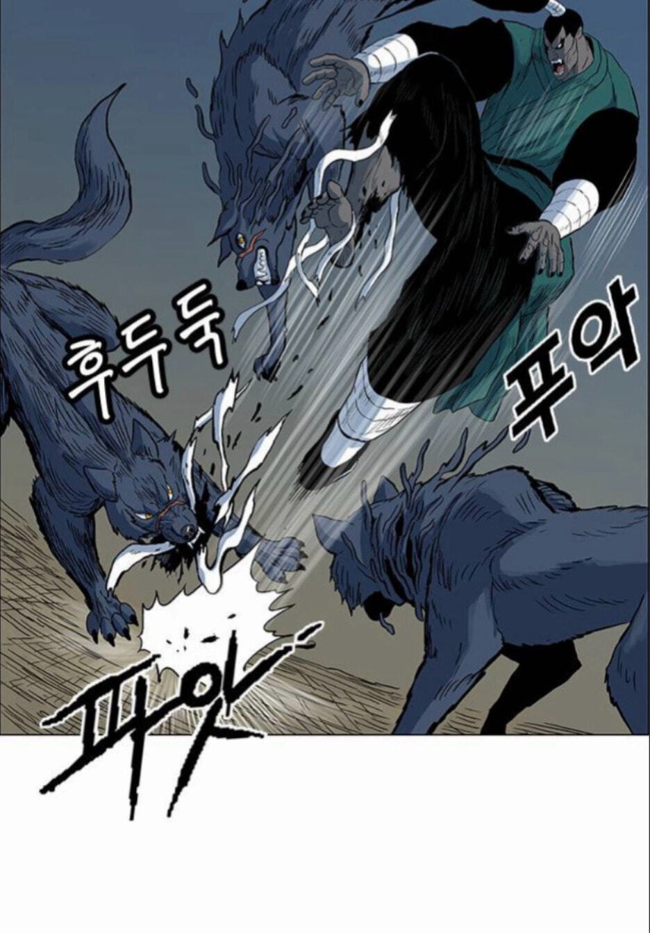 Read Tiger Brother - Barkhan chapter 51 image 28 on Lezhin