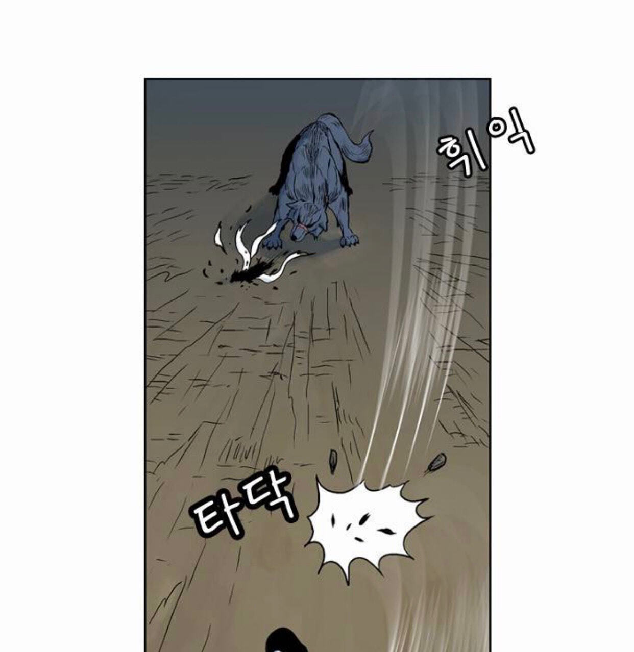 Read Tiger Brother - Barkhan chapter 51 image 29 on Lezhin