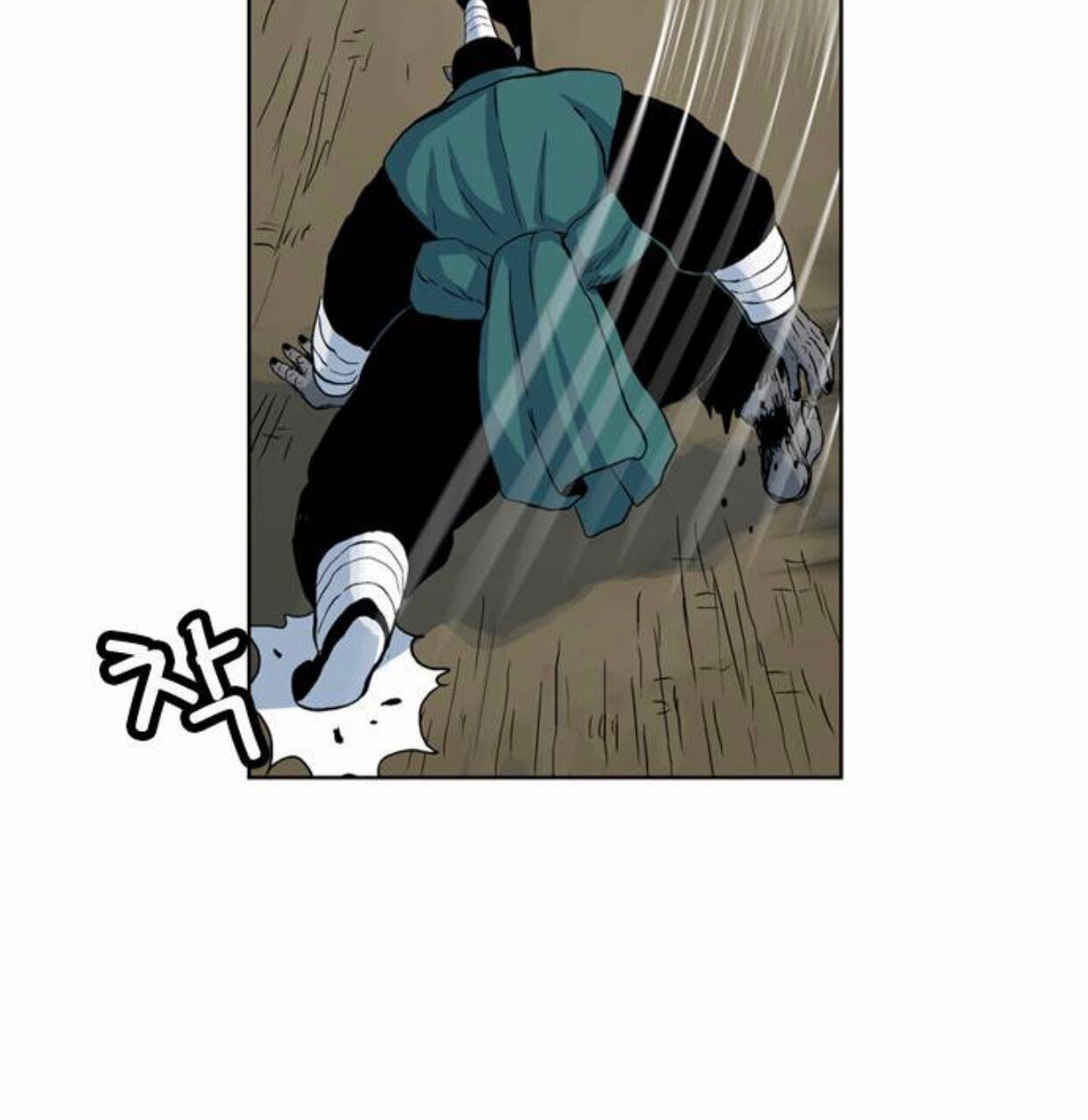 Read Tiger Brother - Barkhan chapter 51 image 30 on Lezhin
