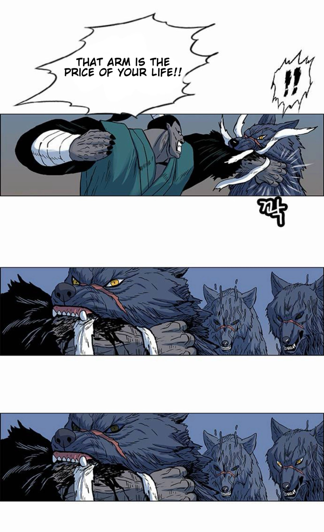 Read Tiger Brother - Barkhan chapter 51 image 44 on Lezhin