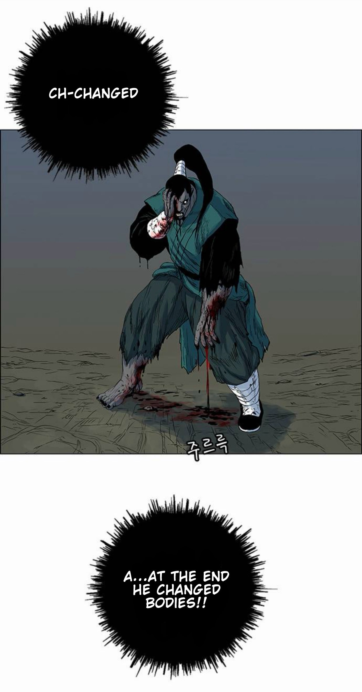 Read Tiger Brother - Barkhan chapter 51 image 61 on Lezhin