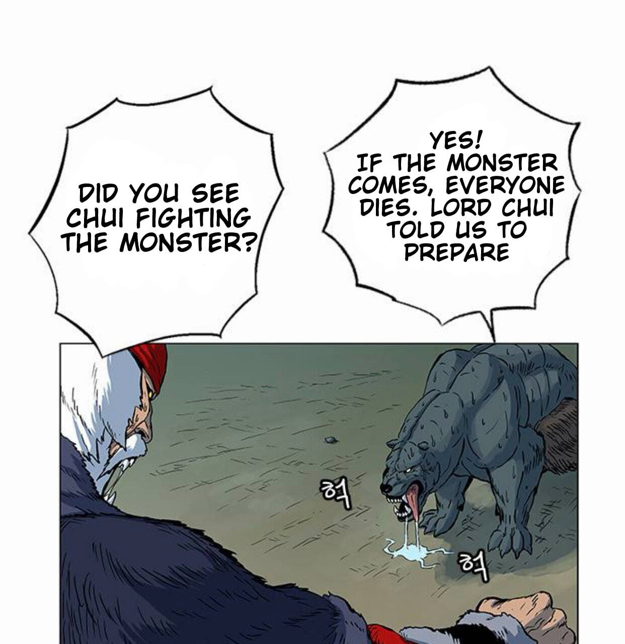 Read Tiger Brother - Barkhan chapter 51 image 9 on Lezhin