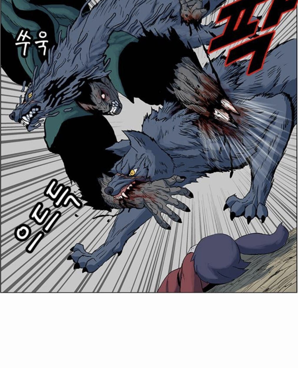 Read Tiger Brother - Barkhan chapter 52 image 10 on Lezhin