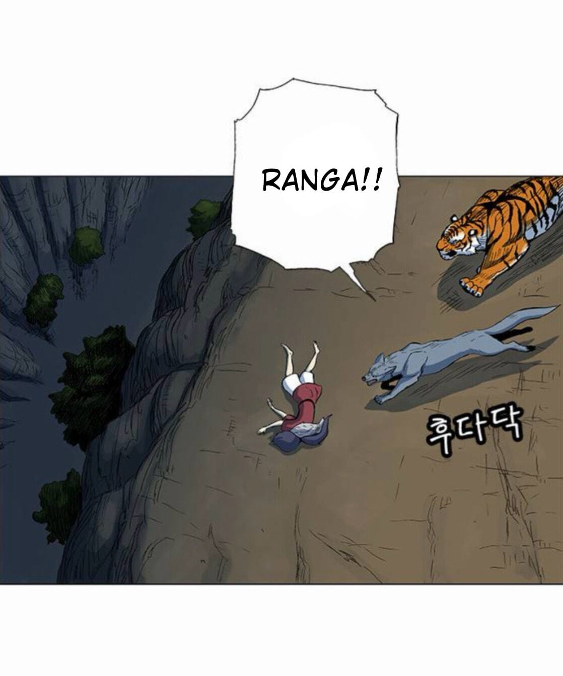 Read Tiger Brother - Barkhan chapter 52 image 33 on Lezhin