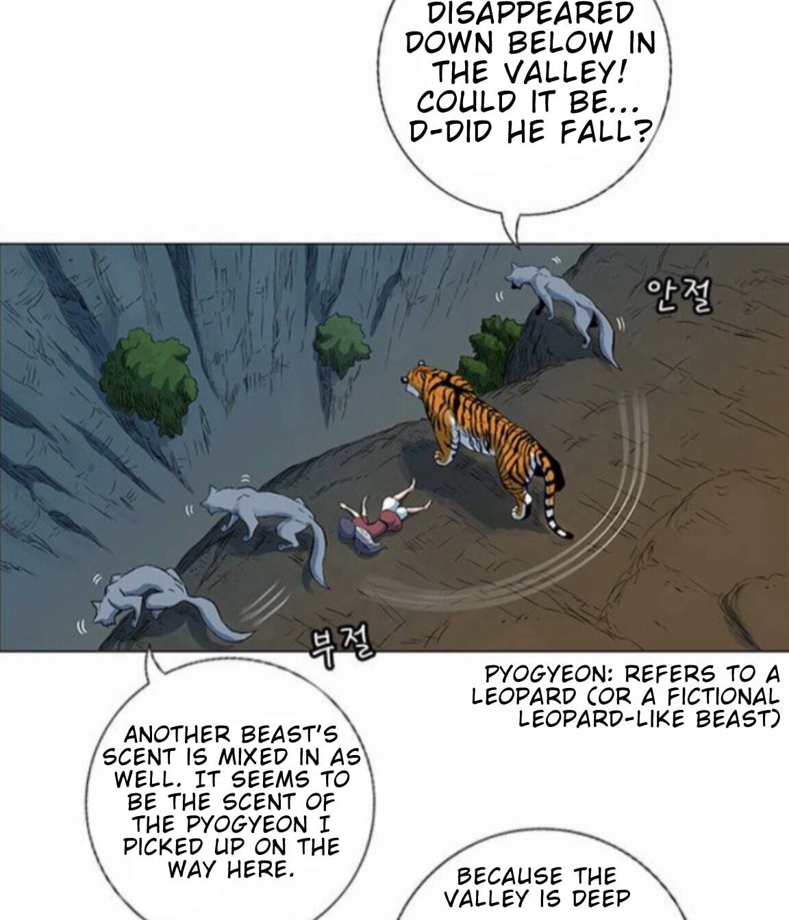 Read Tiger Brother - Barkhan chapter 52 image 38 on Lezhin
