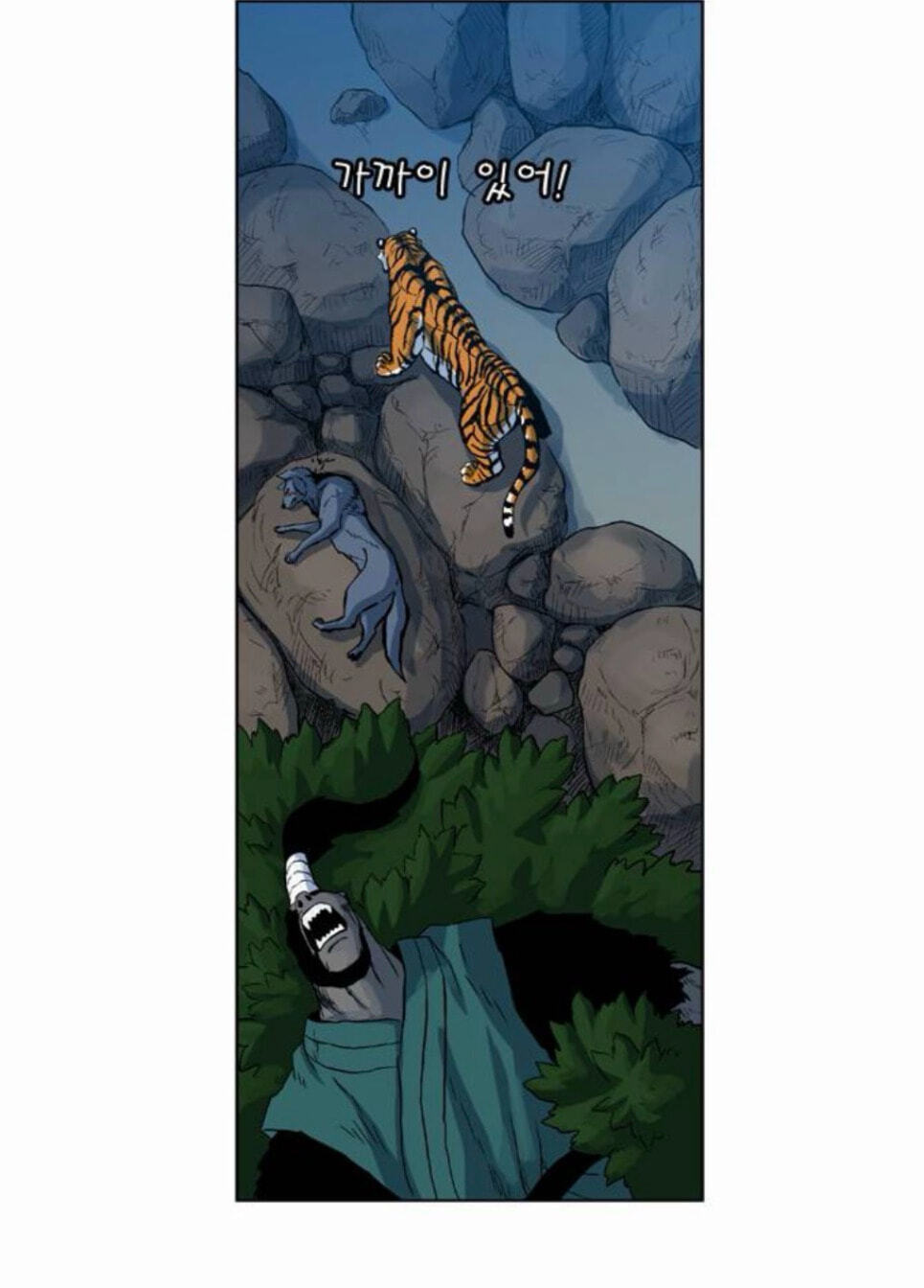 Read Tiger Brother - Barkhan chapter 52 image 61 on Lezhin