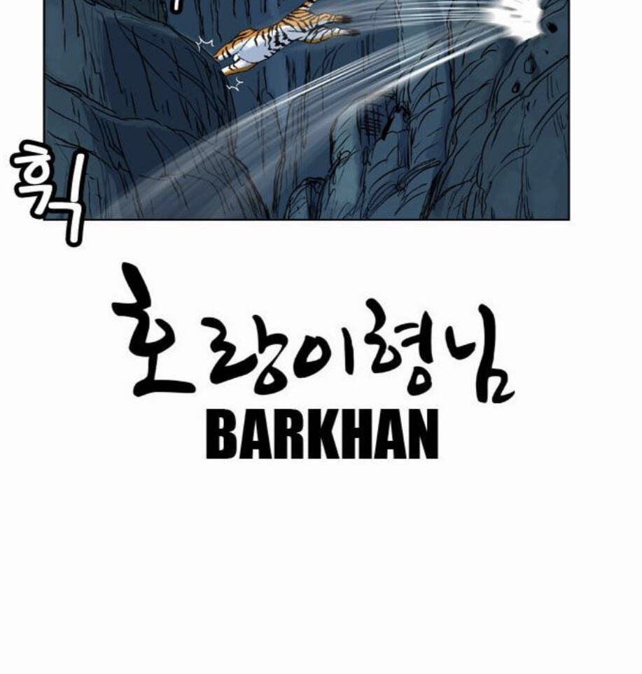 Read Tiger Brother - Barkhan chapter 52 image 67 on Lezhin