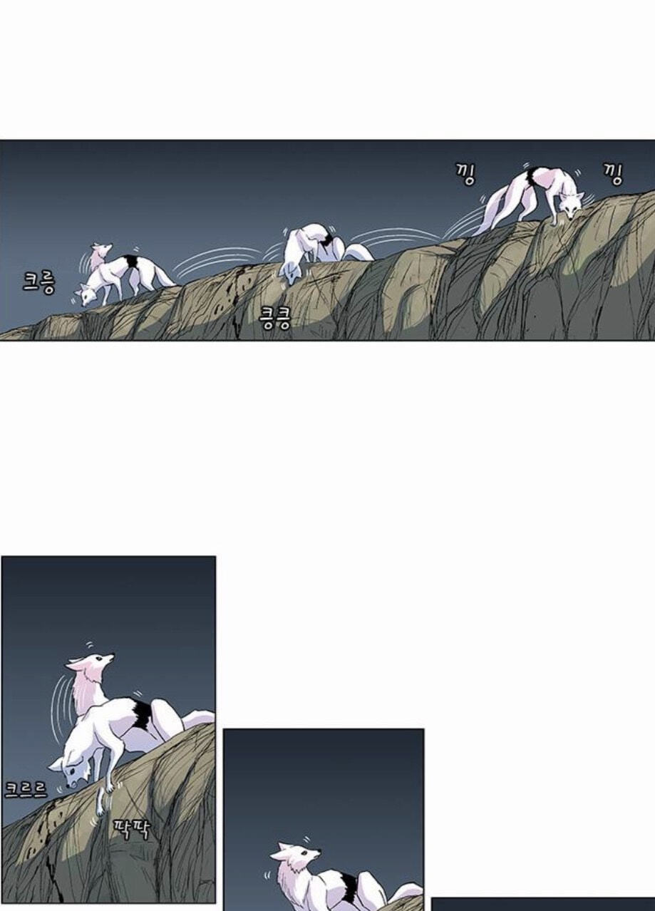 Read Tiger Brother - Barkhan chapter 52 image 72 on Lezhin