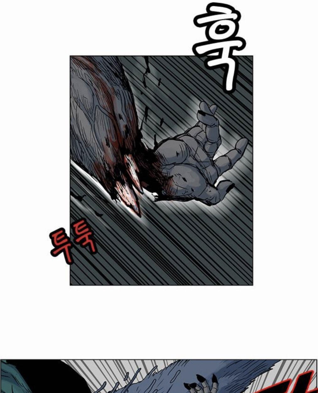 Read Tiger Brother - Barkhan chapter 52 image 9 on Lezhin