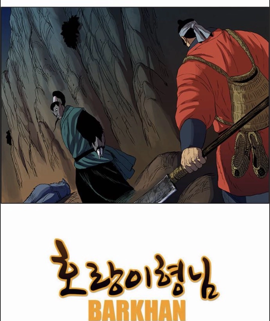 Read Tiger Brother - Barkhan chapter 53 image 10 on Lezhin