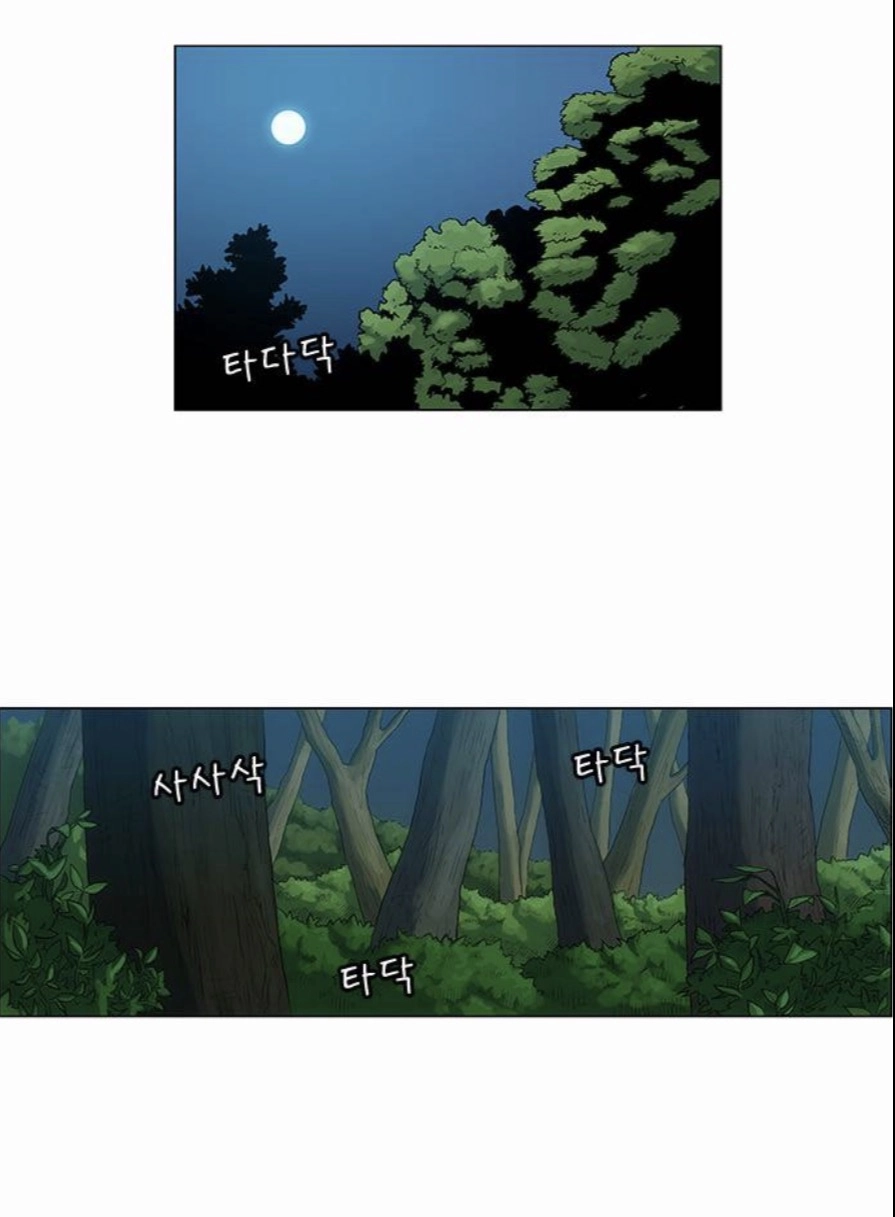 Read Tiger Brother - Barkhan chapter 53 image 12 on Lezhin