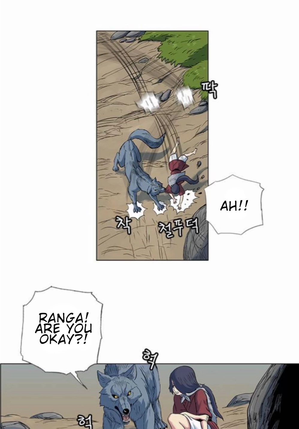 Read Tiger Brother - Barkhan chapter 53 image 14 on Lezhin