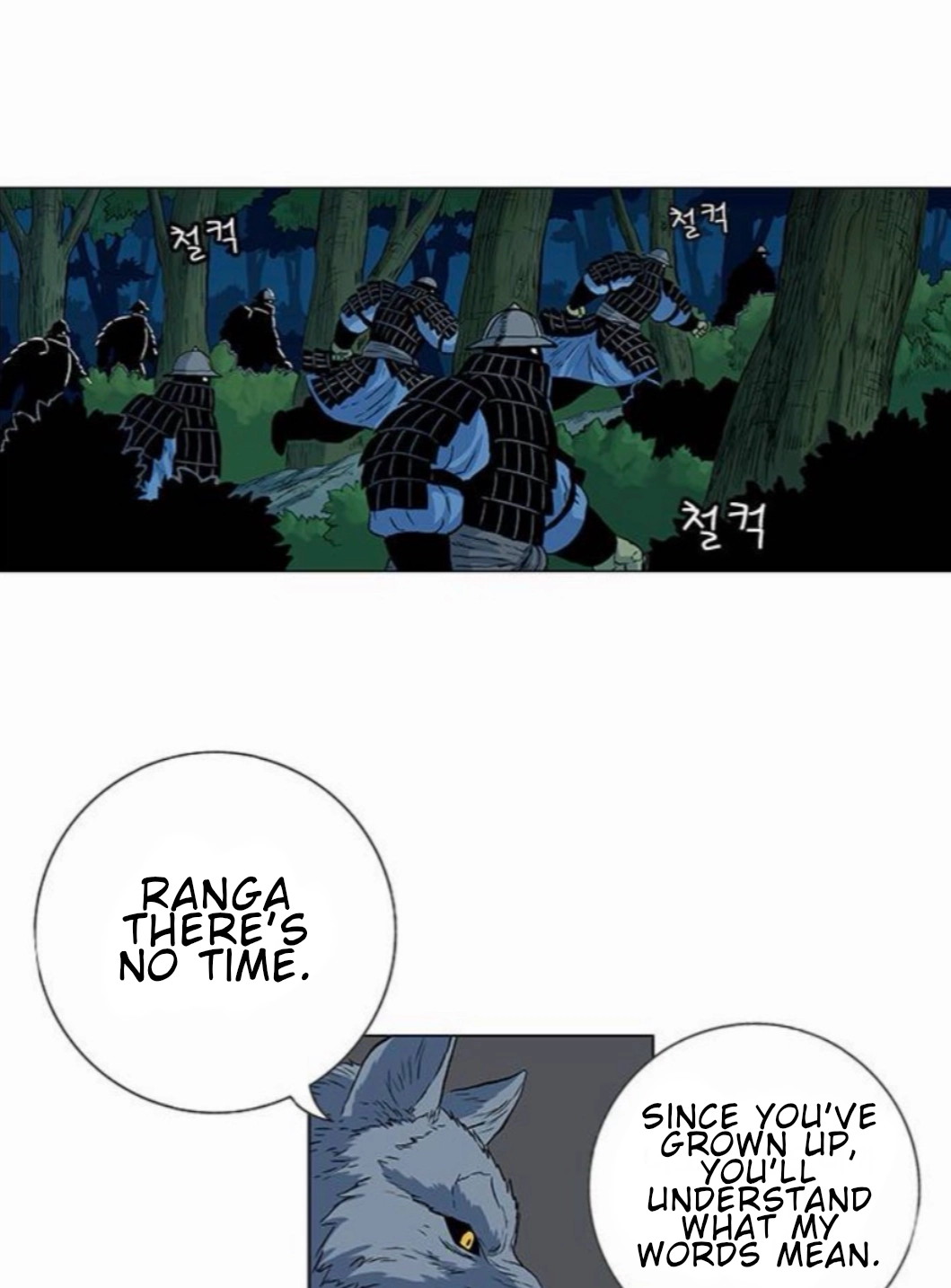 Read Tiger Brother - Barkhan chapter 53 image 16 on Lezhin