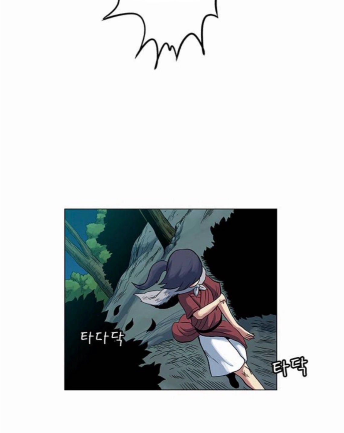 Read Tiger Brother - Barkhan chapter 53 image 23 on Lezhin