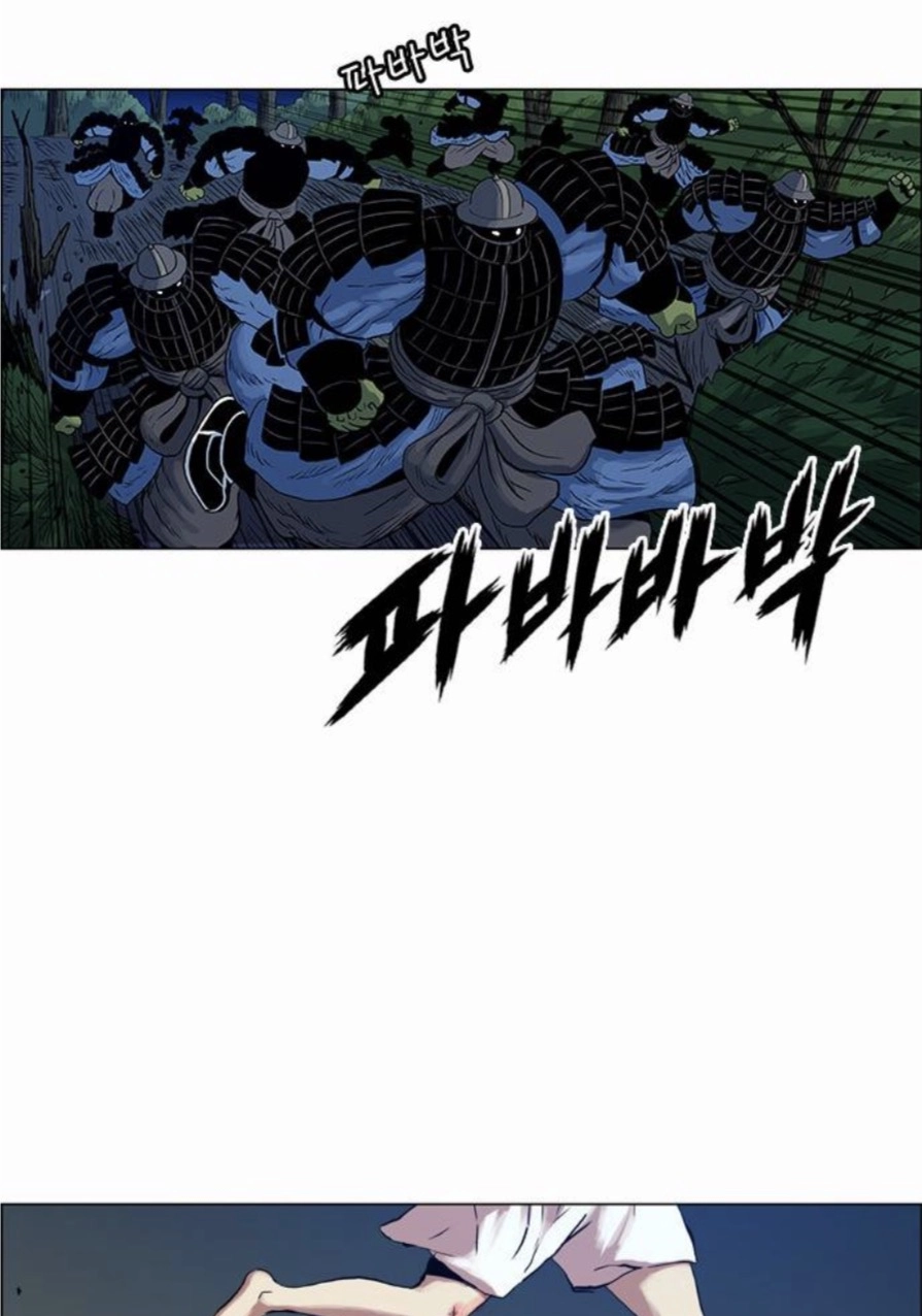 Read Tiger Brother - Barkhan chapter 53 image 27 on Lezhin