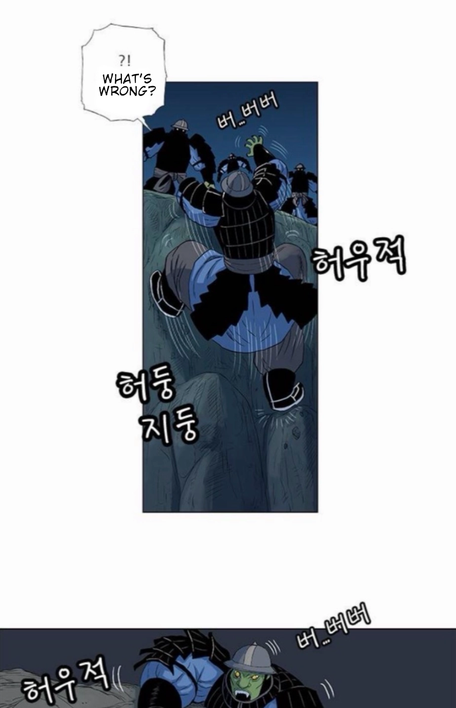 Read Tiger Brother - Barkhan chapter 53 image 35 on Lezhin