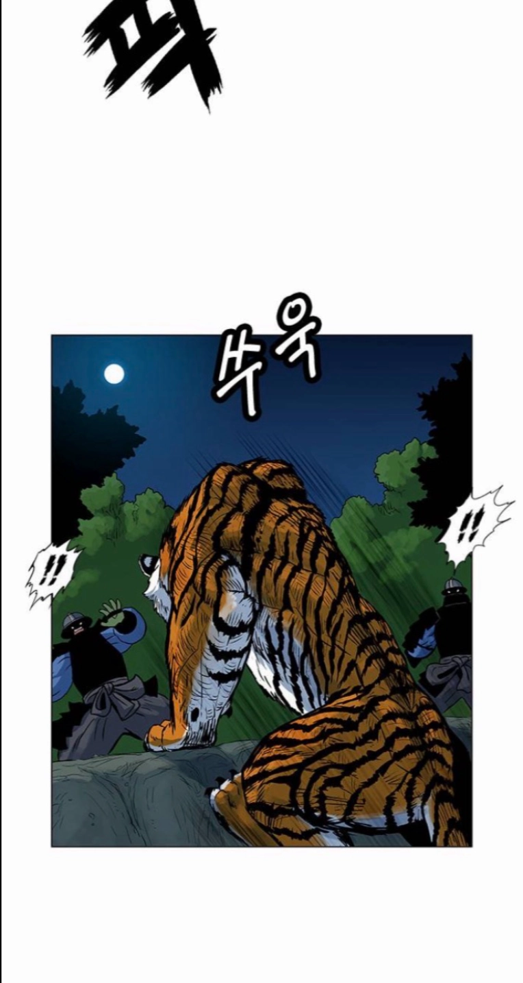 Read Tiger Brother - Barkhan chapter 53 image 38 on Lezhin
