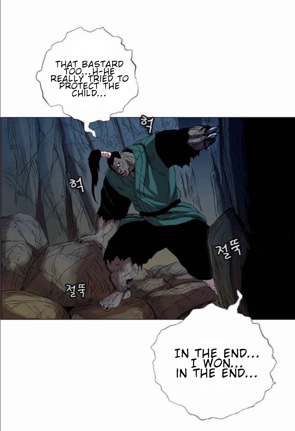 Read Tiger Brother - Barkhan chapter 53 image 4 on Lezhin