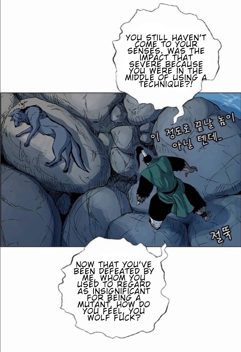 Read Tiger Brother - Barkhan chapter 53 image 5 on Lezhin