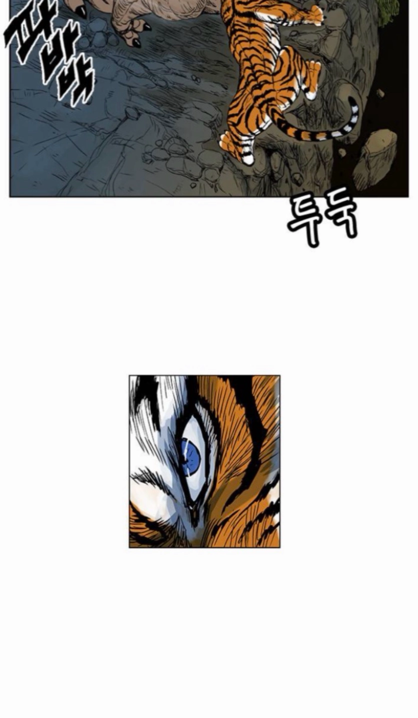 Read Tiger Brother - Barkhan chapter 53 image 60 on Lezhin