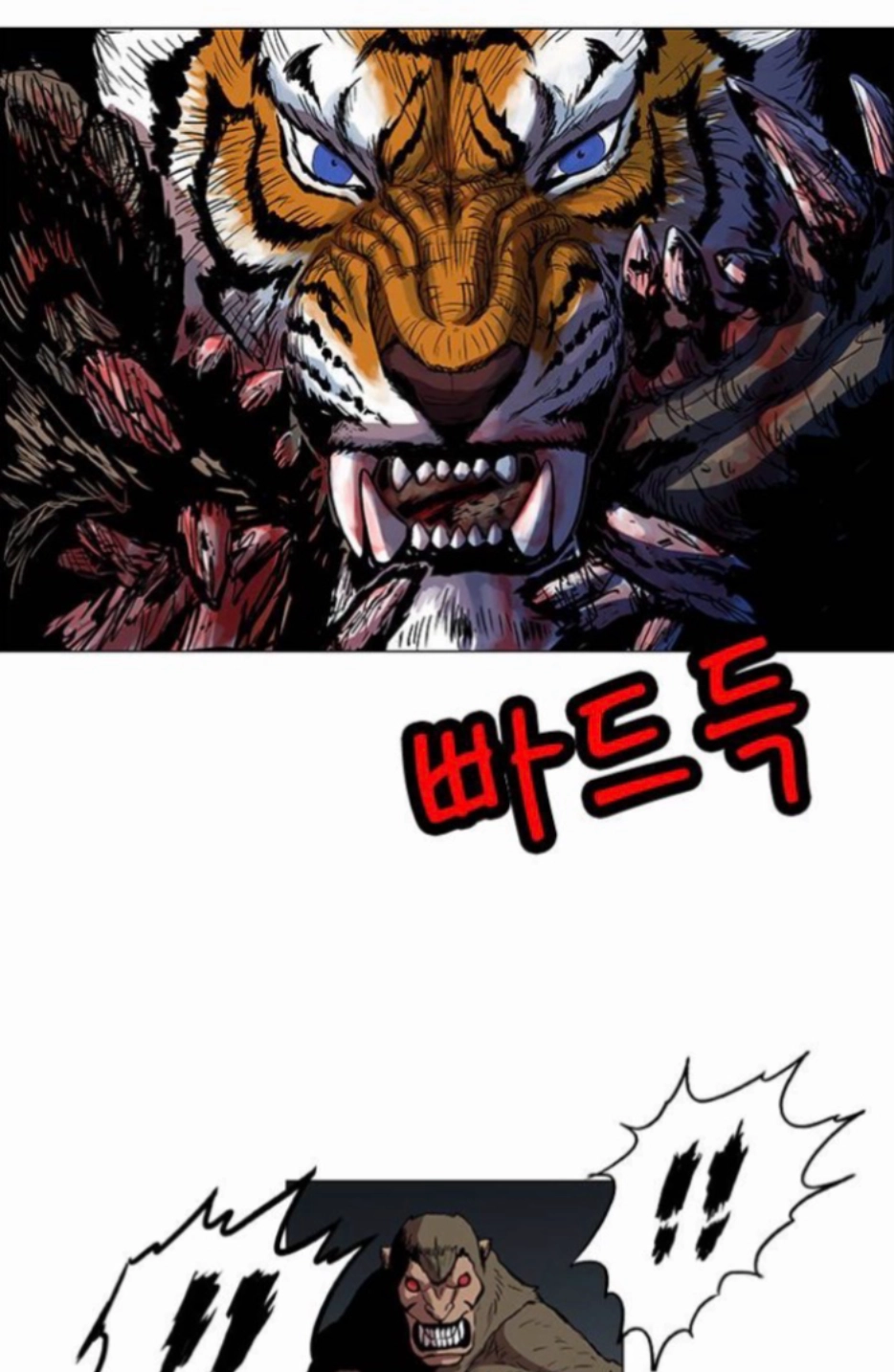 Read Tiger Brother - Barkhan chapter 53 image 65 on Lezhin
