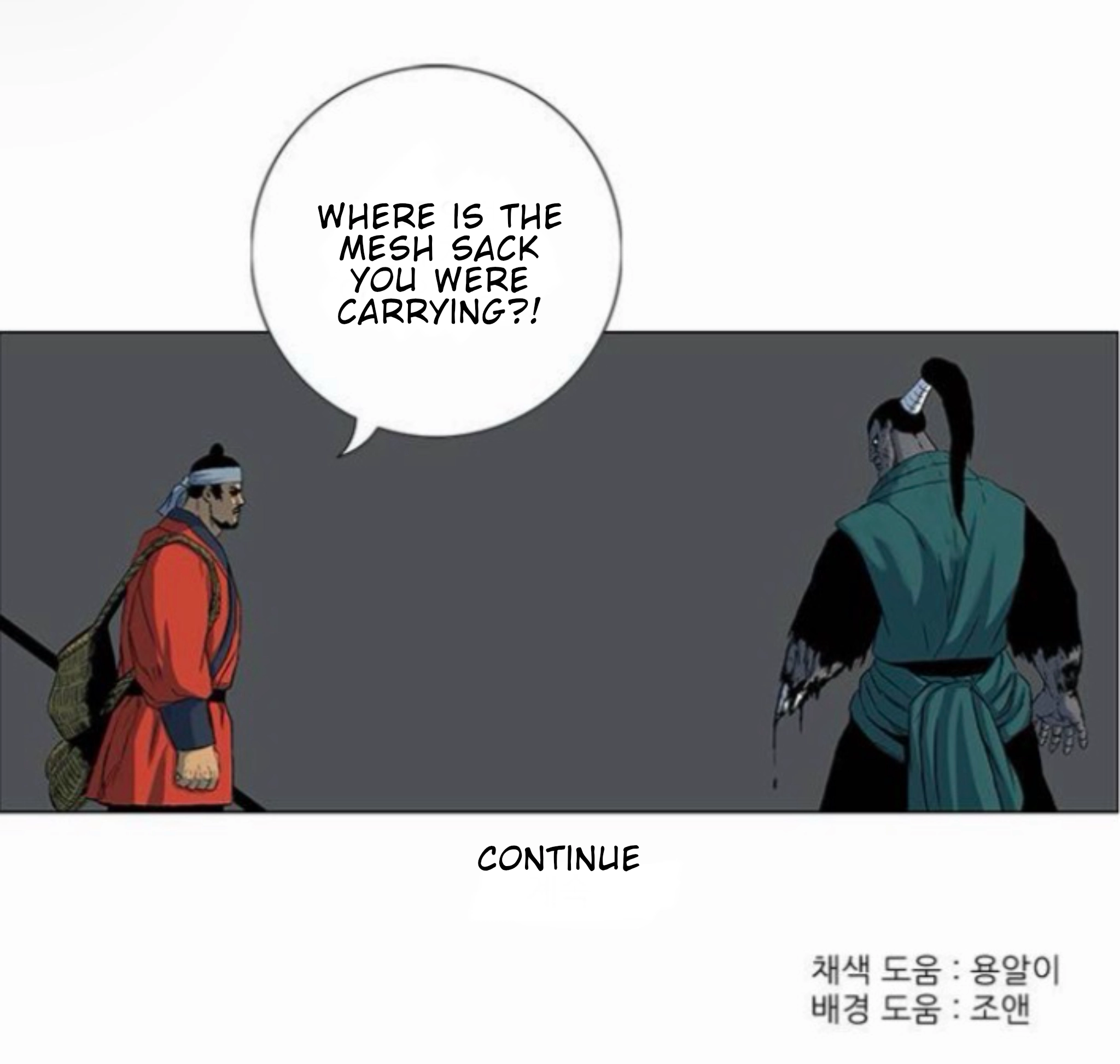 Read Tiger Brother - Barkhan chapter 53 image 75 on Lezhin