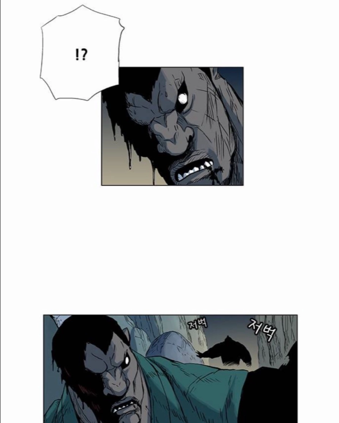 Read Tiger Brother - Barkhan chapter 53 image 8 on Lezhin