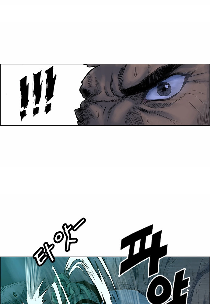 Read Tiger Brother - Barkhan chapter 54 image 16 on Lezhin