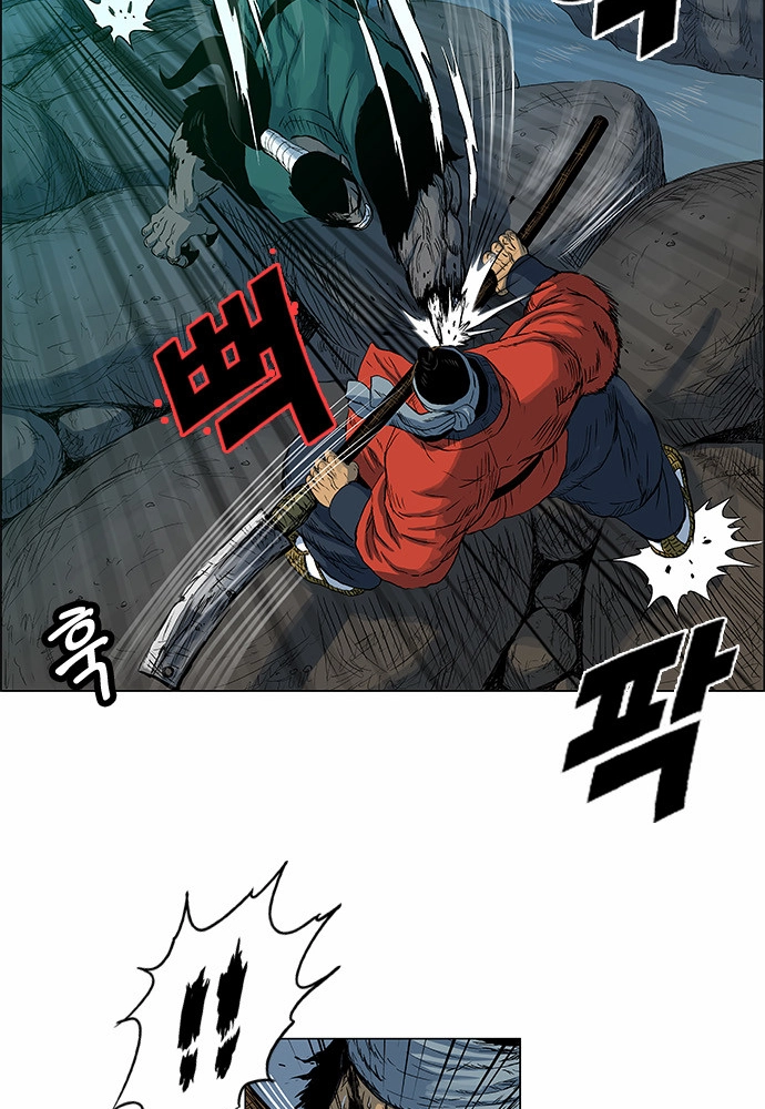 Read Tiger Brother - Barkhan chapter 54 image 17 on Lezhin