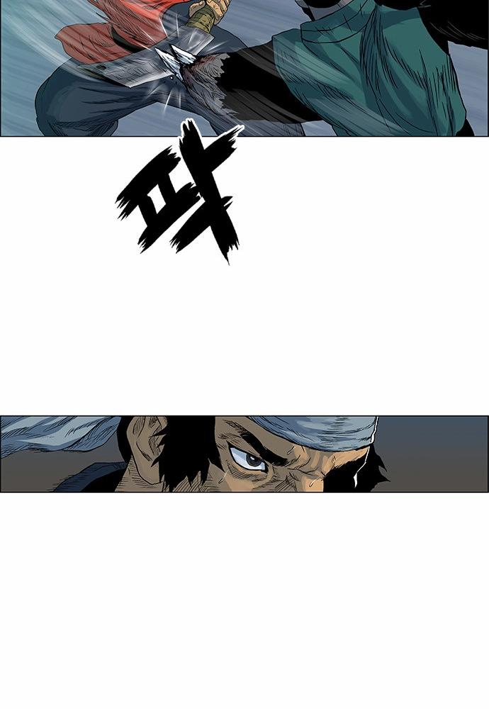 Read Tiger Brother - Barkhan chapter 54 image 23 on Lezhin