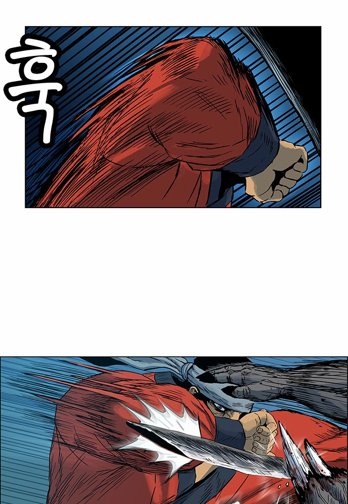 Read Tiger Brother - Barkhan chapter 54 image 24 on Lezhin