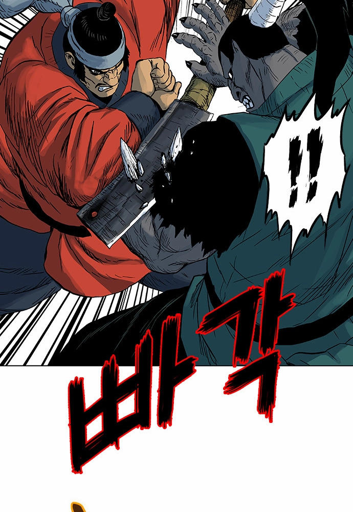 Read Tiger Brother - Barkhan chapter 54 image 26 on Lezhin