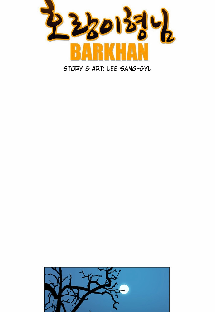 Read Tiger Brother - Barkhan chapter 54 image 27 on Lezhin