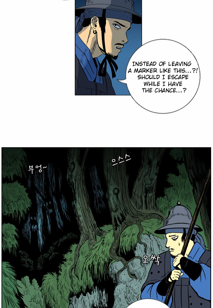 Read Tiger Brother - Barkhan chapter 54 image 30 on Lezhin