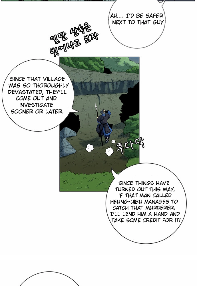 Read Tiger Brother - Barkhan chapter 54 image 31 on Lezhin